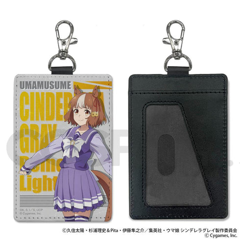 『ウマ娘 シンデレラグレイ』ベルノライト パスケース(ナスカン付き)
