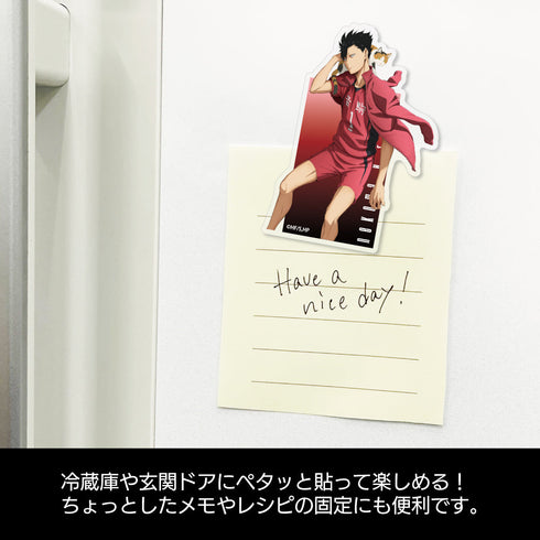 『ハイキュー!!』黒尾鉄朗 アクリルマグネット 前進Ver.