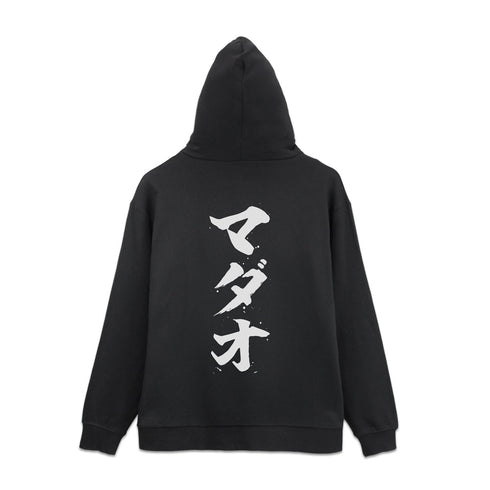 『銀魂』MADAO ジップパーカー Ver.2.0 ブラック XL