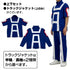 『僕のヒーローアカデミア』雄英高校体操服(長袖上下セット) メンズ Lサイズ