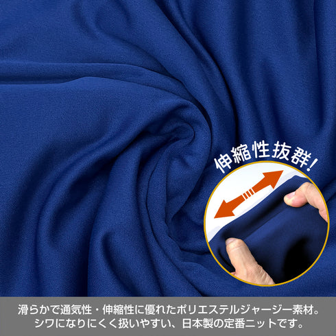 『僕のヒーローアカデミア』雄英高校体操服(長袖上下セット) メンズ XLサイズ