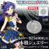 『アイドルマスター』如月千早 シルバーペンダント