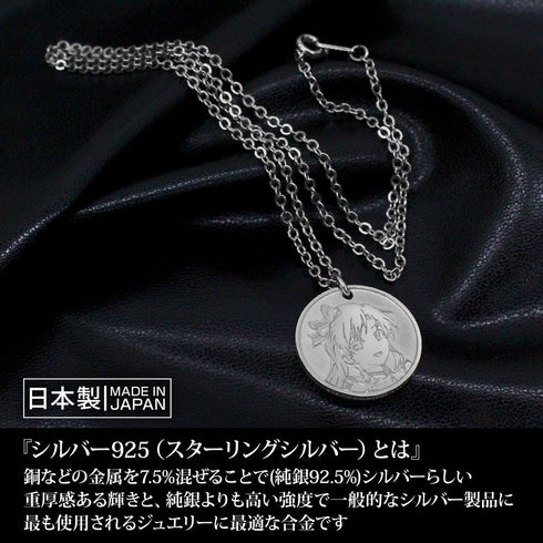 『アイドルマスター』如月千早 シルバーペンダント