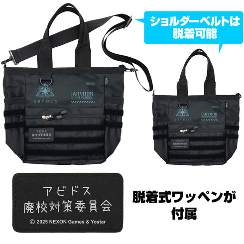 『ブルーアーカイブ -Blue Archive-』ブルーアーカイブ 対策委員会 ファンクショナルトートバッグ ブラック