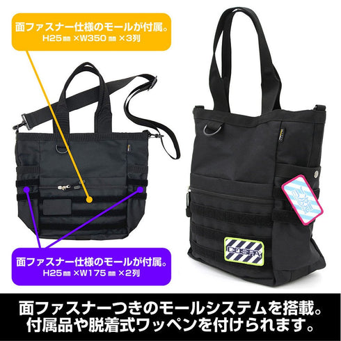 『ブルーアーカイブ -Blue Archive-』ブルーアーカイブ 対策委員会 ファンクショナルトートバッグ ブラック