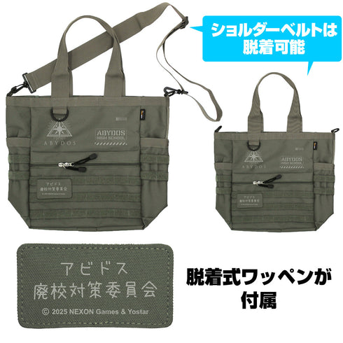 『ブルーアーカイブ -Blue Archive-』ブルーアーカイブ 対策委員会 ファンクショナルトートバッグ ブラック