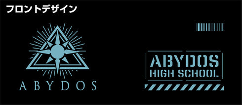 『ブルーアーカイブ -Blue Archive-』ブルーアーカイブ 対策委員会 ファンクショナルトートバッグ レンジャーグリーン