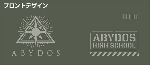 『ブルーアーカイブ -Blue Archive-』ブルーアーカイブ 対策委員会 ファンクショナルトートバッグ レンジャーグリーン