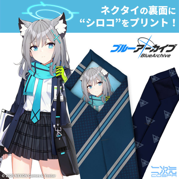 『ブルーアーカイブ -Blue Archive-』ブルーアーカイブ シロコ ネクタイ