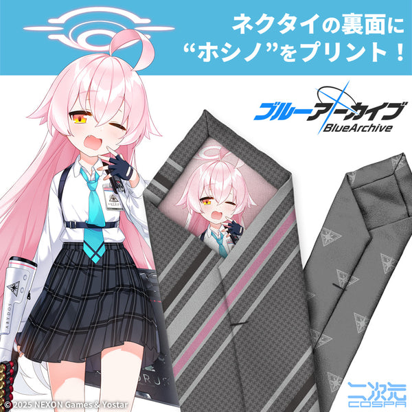 『ブルーアーカイブ -Blue Archive-』ブルーアーカイブ ホシノ ネクタイ