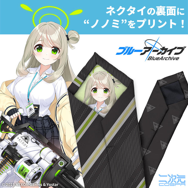 『ブルーアーカイブ -Blue Archive-』ブルーアーカイブ ノノミ ネクタイ