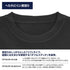 『ブルーアーカイブ -Blue Archive-』ブルーアーカイブ ノノミ Tシャツ スミ XL