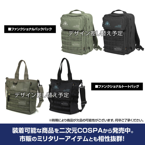 『ブルーアーカイブ -Blue Archive-』ブルーアーカイブ シロコ 脱着式フルカラーワッペン