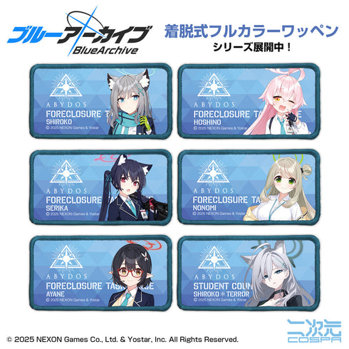 『ブルーアーカイブ -Blue Archive-』ブルーアーカイブ アヤネ 脱着式フルカラーワッペン