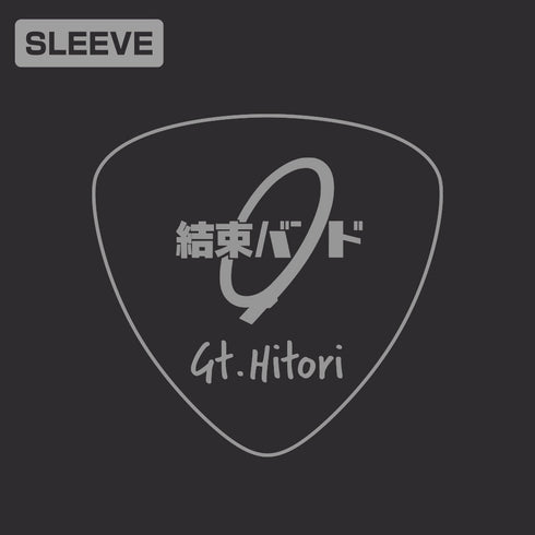 『ぼっち・ざ・ろっく!』後藤ひとり 袖リブロングスリーブTシャツ ブラック L