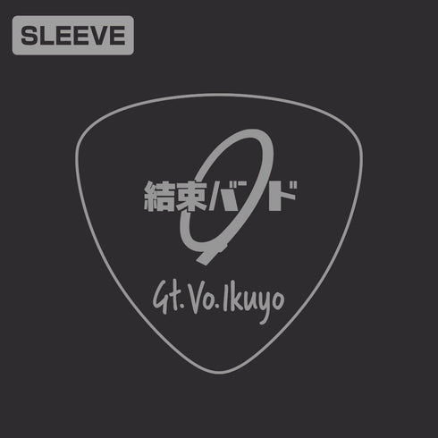 『ぼっち・ざ・ろっく!』喜多郁代 袖リブロングスリーブTシャツ ブラック M