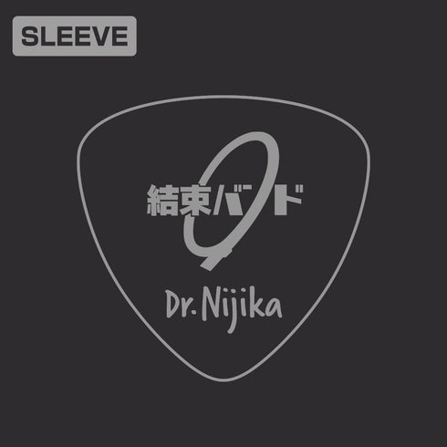 『ぼっち・ざ・ろっく!』伊地知虹夏 袖リブロングスリーブTシャツ ブラック XL