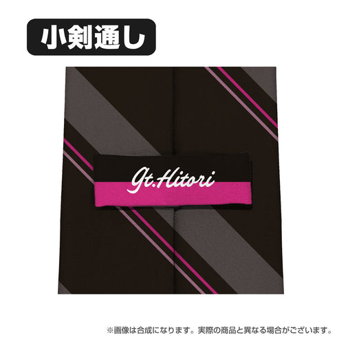 『ぼっち・ざ・ろっく!』後藤ひとり ネクタイ