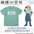 『瑠璃の宝石』瑠璃のSiO2 Tシャツ ミントグリーン S