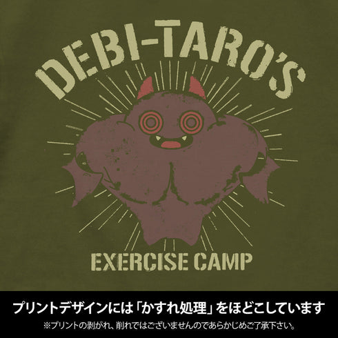 『アイドルマスター シャイニーカラーズ』デビ太郎 エクササイズキャンプ Tシャツ モス M