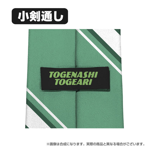 『ガールズバンドクライ』安和すばる ネクタイ
