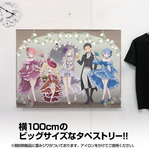 『Re:ゼロから始める異世界生活』描き下ろし 100cmタペストリー パーティーVer.