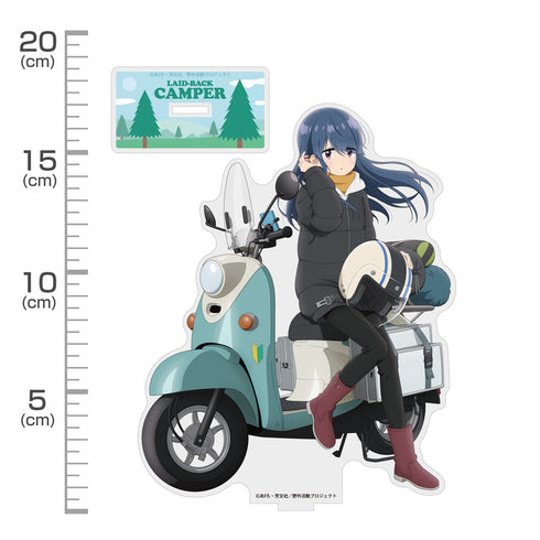 『ゆるキャン△ SEASON3』描き下ろし 志摩リン アクリルスタンド(大) バイクでひといきVer.
