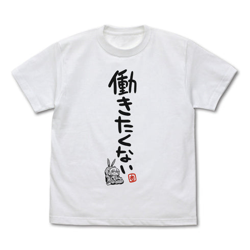 『アイドルマスター シンデレラガールズ』双葉杏の働きたくない Tシャツ Ver.2.0 ホワイト L