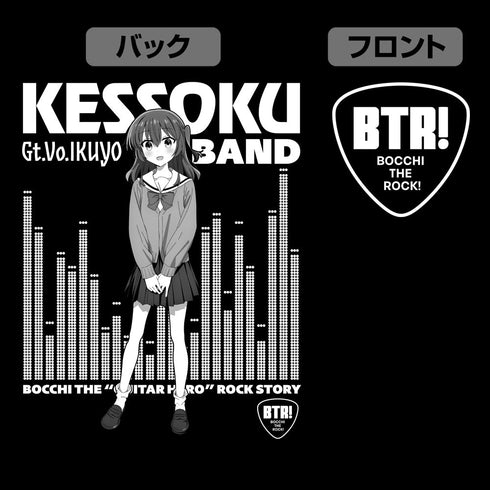 『ぼっち・ざ・ろっく!』喜多郁代 ジップパーカー ミックスグレー L