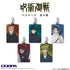 "Jujutsu Kaisen: Death Tour" Megumi Fushiguro Pass Case (with snap hook)