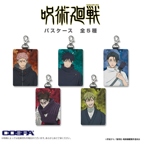 "Jujutsu Kaisen: Death Tour" Chozo Pass Case (with snap hook)