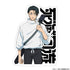 《咒術迴戰:死滅回遊》乙骨憂太 戶外專用貼紙