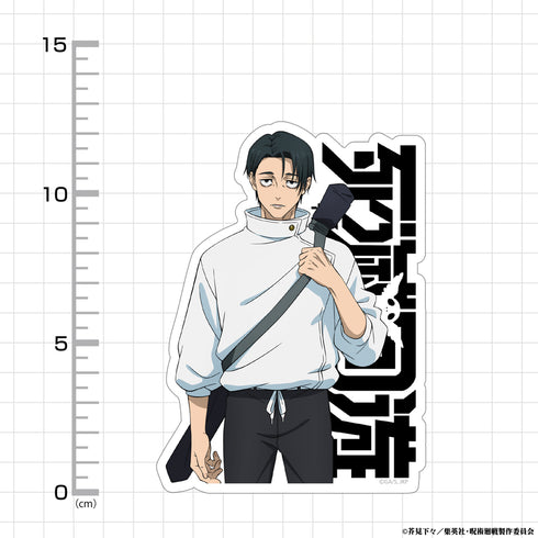 《咒術迴戰:死滅回遊》乙骨憂太 戶外專用貼紙
