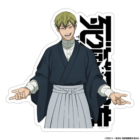 "Jujutsu Kaisen: The Death Tour" Naoya Zen'in Outdoor-Ready Sticker