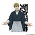 "Jujutsu Kaisen: The Death Tour" Naoya Zen'in Outdoor-Ready Sticker