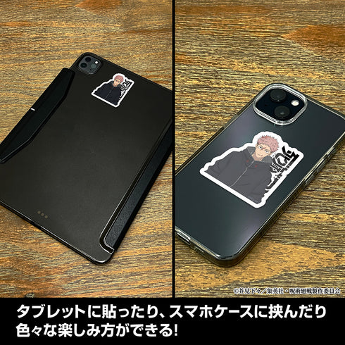 "Jujutsu Kaisen: The Death Tour" Yuji Itadori Mini Sticker Set