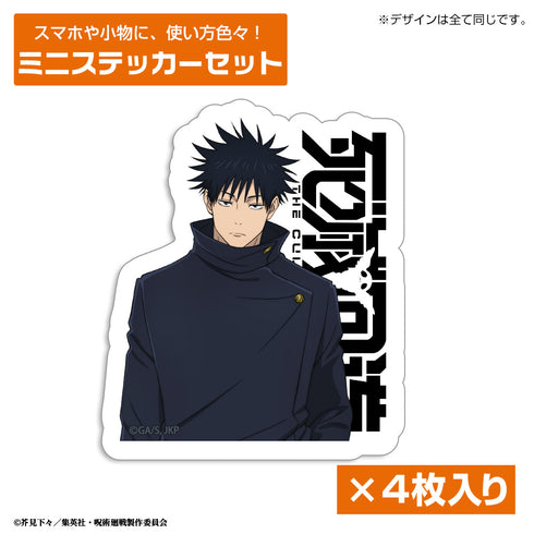 "Jujutsu Kaisen: The Death Loop" Megumi Fushiguro Mini Sticker Set