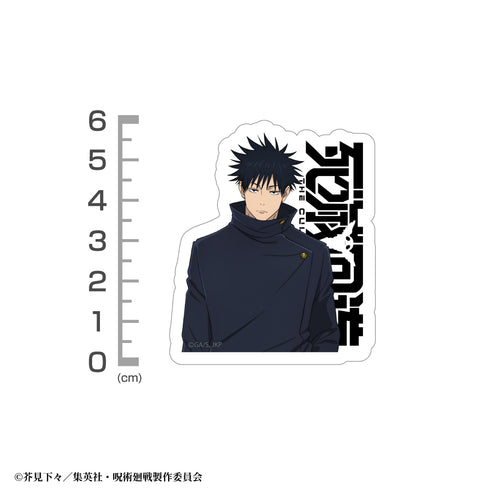 "Jujutsu Kaisen: The Death Loop" Megumi Fushiguro Mini Sticker Set