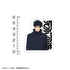"Jujutsu Kaisen: The Death Loop" Megumi Fushiguro Mini Sticker Set