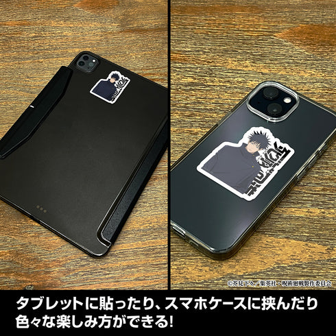 "Jujutsu Kaisen: The Death Loop" Megumi Fushiguro Mini Sticker Set