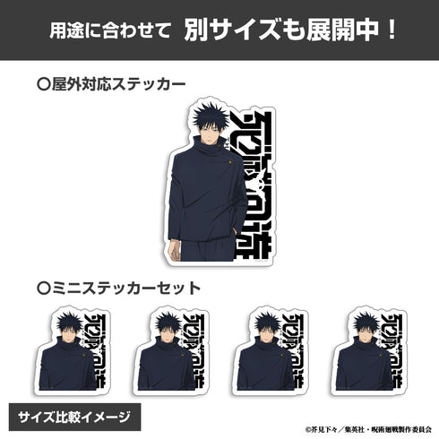 "Jujutsu Kaisen: The Death Loop" Megumi Fushiguro Mini Sticker Set