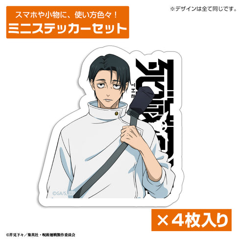 "Jujutsu Kaisen: The Death Tour" Yuta Okkotsu Mini Sticker Set