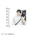 "Jujutsu Kaisen: The Death Tour" Yuta Okkotsu Mini Sticker Set
