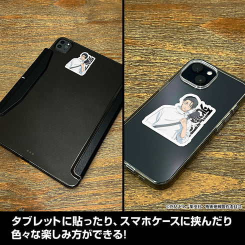 "Jujutsu Kaisen: The Death Tour" Yuta Okkotsu Mini Sticker Set