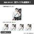 "Jujutsu Kaisen: The Death Tour" Yuta Okkotsu Mini Sticker Set
