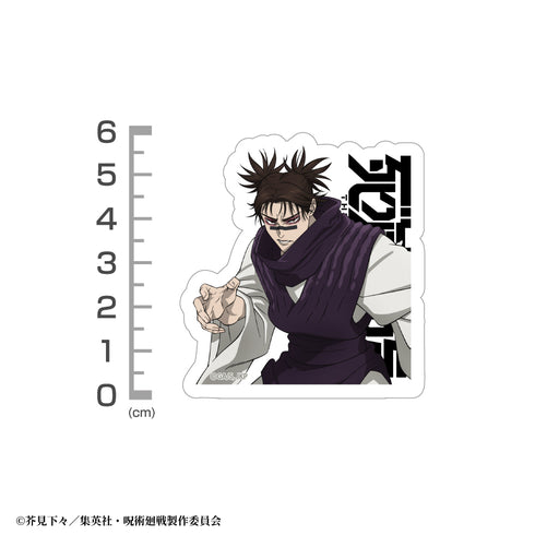 《咒術迴戰 死滅回游》脹相 迷你貼紙組