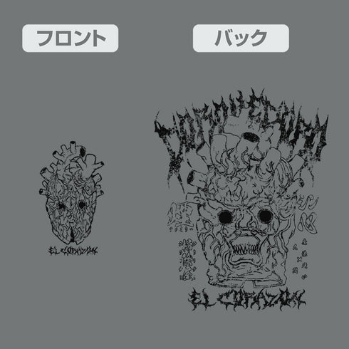 『ドロヘドロ』心 マスク ジップパーカー ブラック L