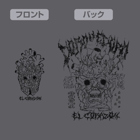 『ドロヘドロ』心 マスク 薄手ドライパーカー グレー L