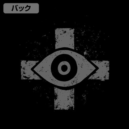 『ドロヘドロ』十字目 Tシャツ ブラック S