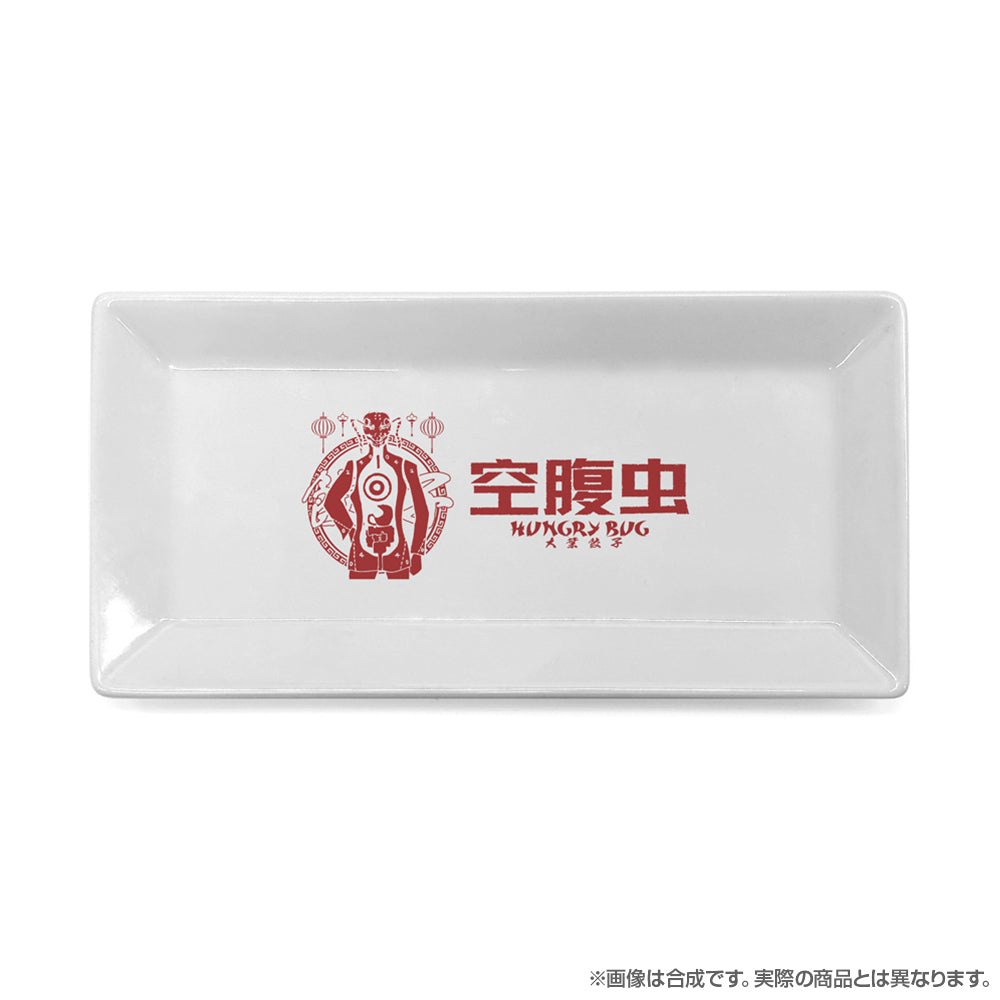 ドロヘドロ』空腹虫 餃子皿 - Anime Store.JP